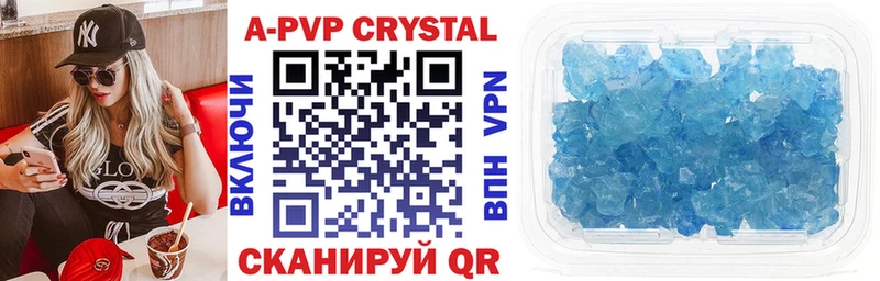 Alpha-PVP СК  Щёкино 
