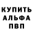 КЕТАМИН VHQ Hatice Hudecek