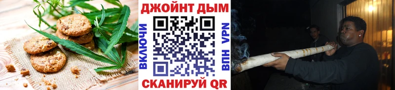 Еда ТГК марихуана  Щёкино 