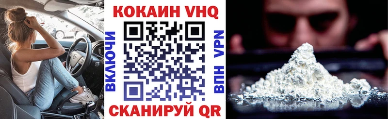 COCAIN 99%  Щёкино 