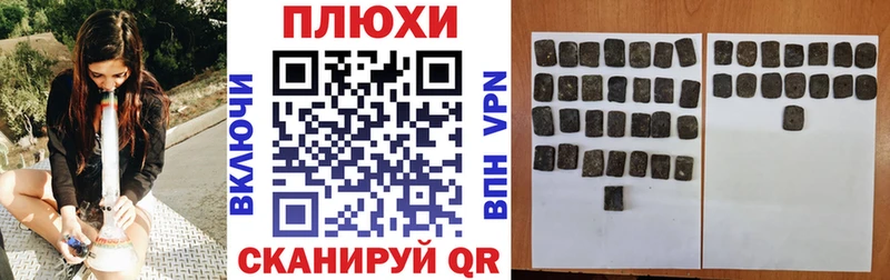 ГАШИШ индика сатива  Щёкино 
