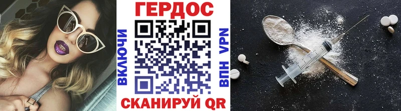 гидра ТОР Щёкино ГЕРОИН VHQ