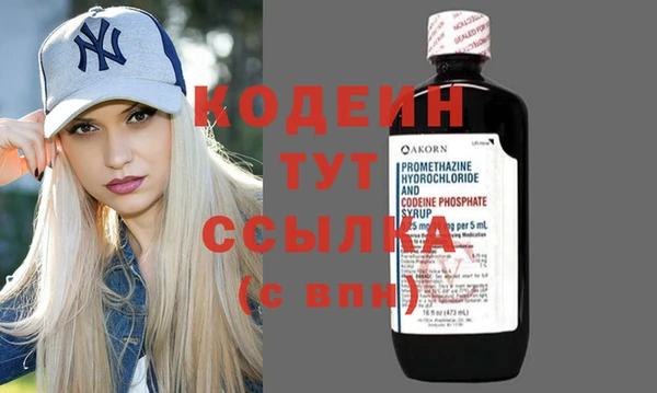 МДМА Няндома