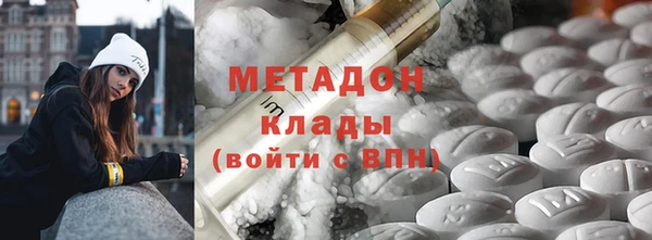 spice Нягань