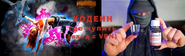 spice Нягань