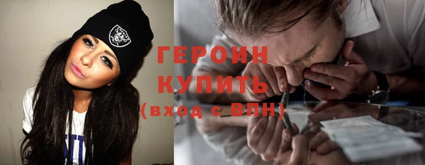 spice Нягань