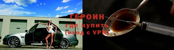 spice Нягань