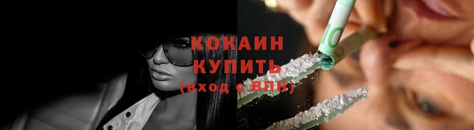 spice Нягань