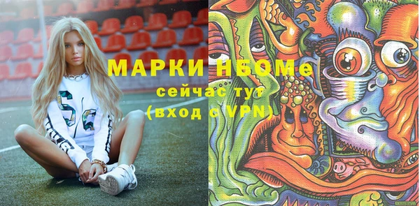 МДМА Няндома