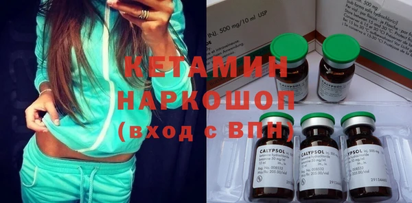 2c-b Нязепетровск