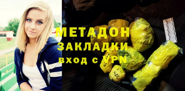 spice Нягань