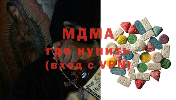 spice Нягань
