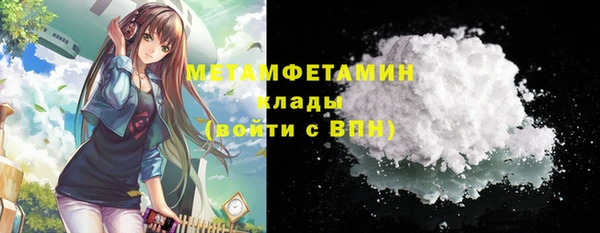 spice Нягань