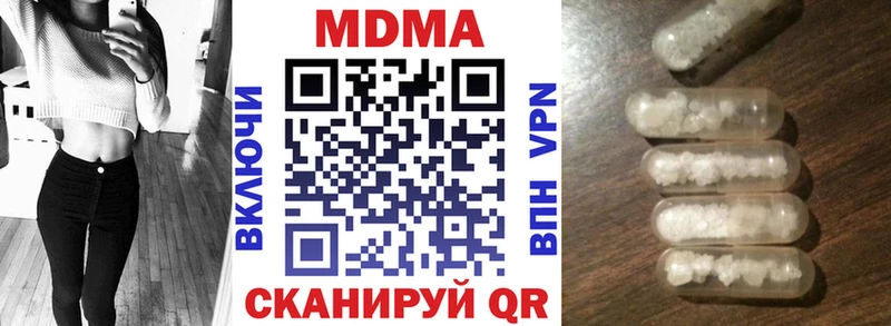 MDMA crystal  кракен   Щёкино  закладка 