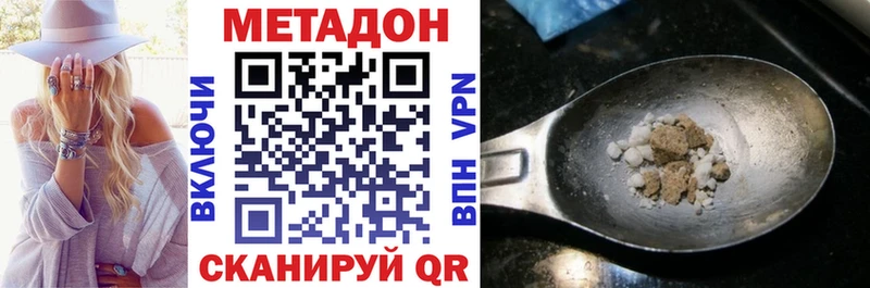 Метадон VHQ hydra ТОР Щёкино как найти закладки