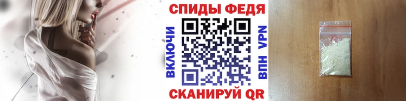 МЕТАМФЕТАМИН кристалл  даркнет сайт  ссылка на мегу зеркало  Щёкино 