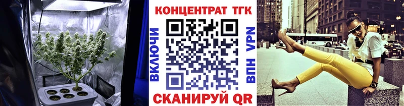 где купить наркоту  Щёкино  Дистиллят ТГК гашишное масло 